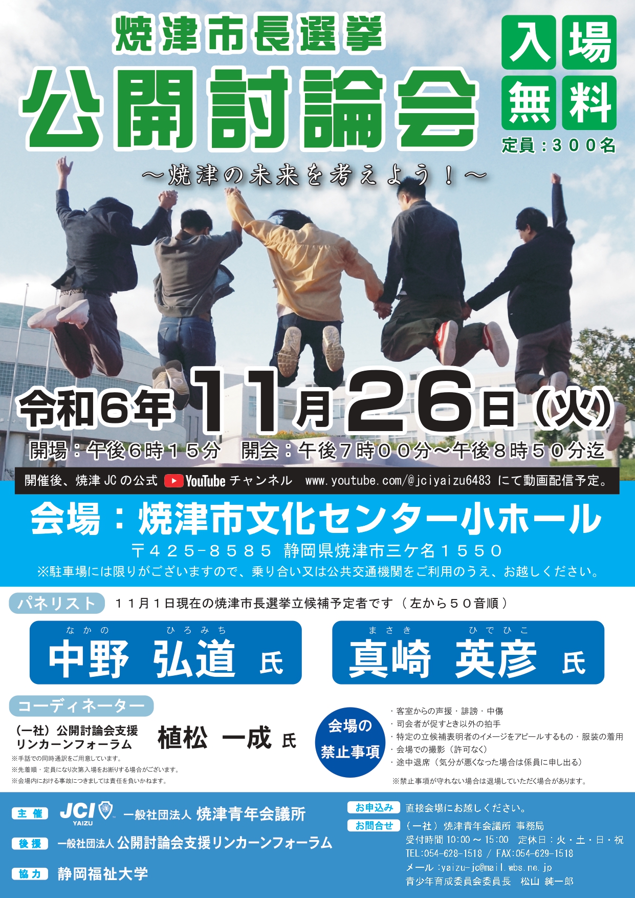 団長様用購入ページ mqdefault.jpg